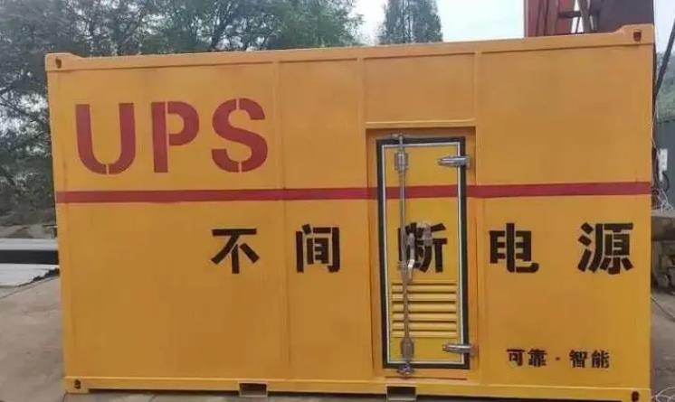 扬州UPS电源（Uninterruptible Power Supply）的作用？